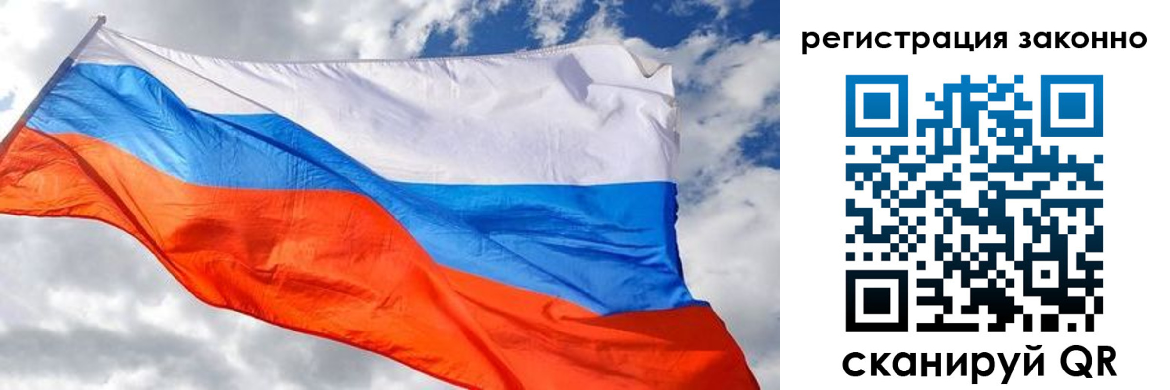 прописка иностранных граждан в Ревде