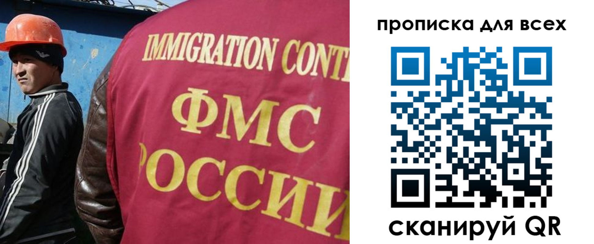 прописка гарантия в Ревде