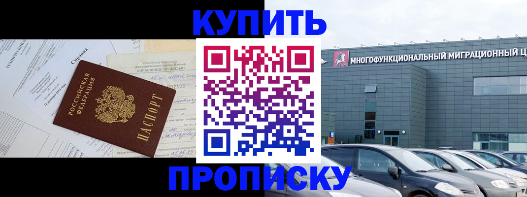 временная регистрация госуслуги в Ревде