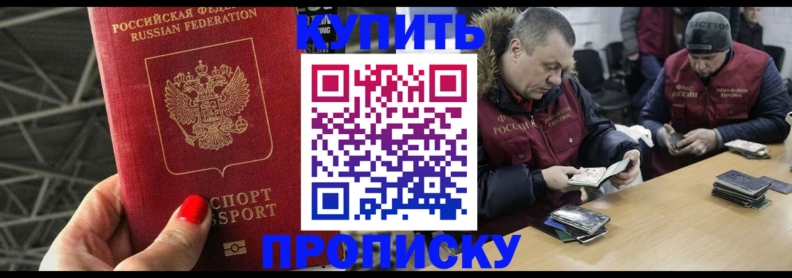 форма 3 в Ревде