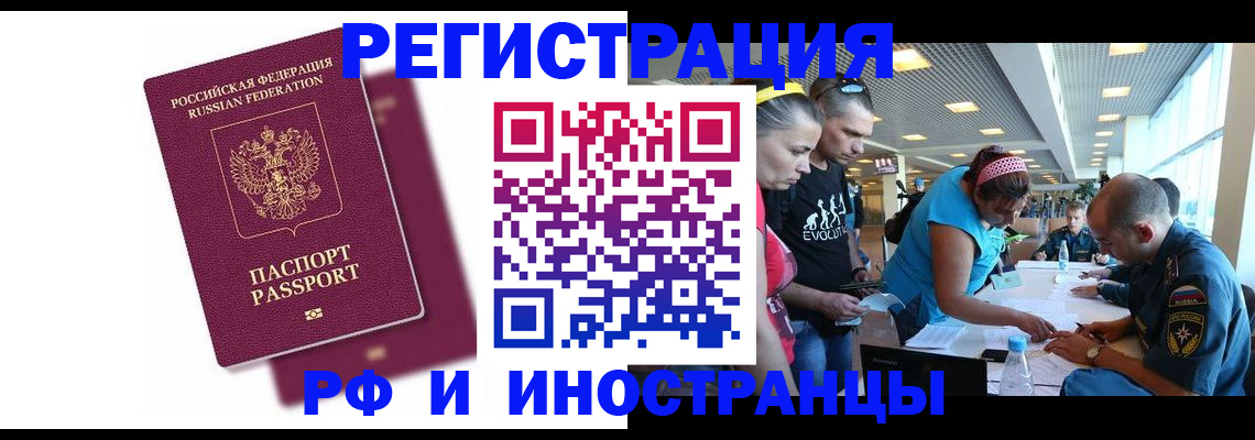 найти адрес прописки в Ревде